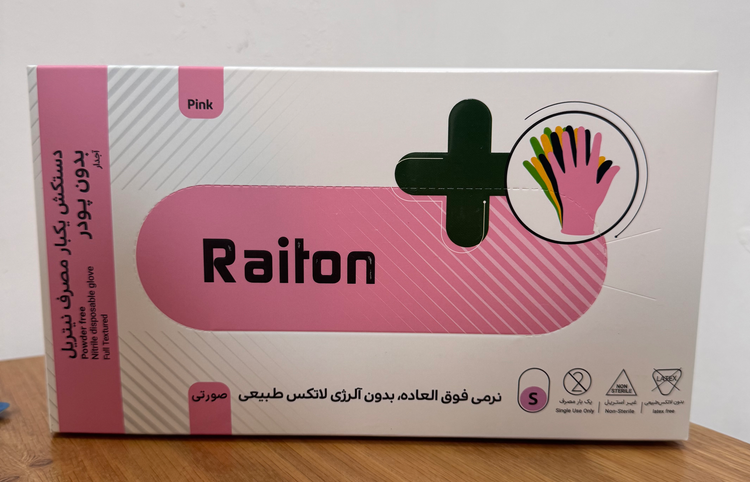 دستکش نیتریل رایتان ضد حساسیت با کشسانی فوق العاده بالا